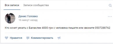 Взрывы на складе в Балаклее продолжаются - Цензор.НЕТ 4775