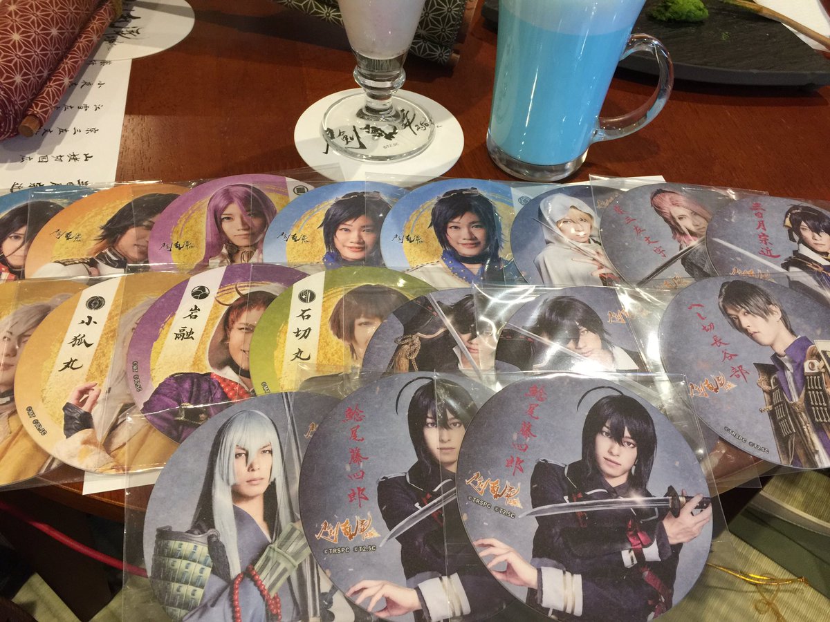 だんご 取引 Op Twitter 2 5d にごカフェ コースター 刀ミュ 刀ステ 交換 譲渡 譲 燭台切 山姥切 鯰尾 長谷部 三日月 ステ 江雪 新柄ミュ 小狐丸 岩融 大和守 和泉守 長曽祢 石切丸 2部 みほとせ 求 大倶利伽羅 加州 にっかり青江 千子村正