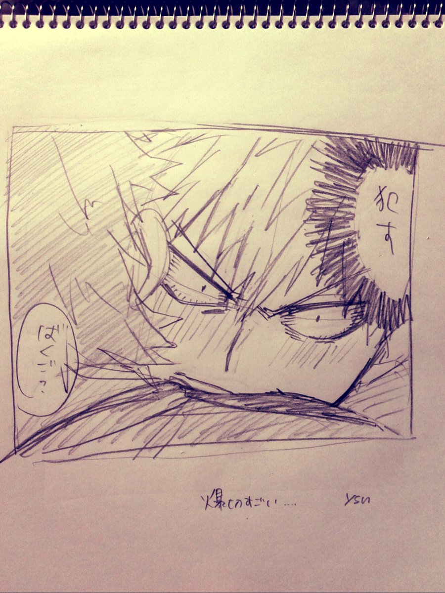 爆切コピペさん( @dispensation_s )の爆切ちゃんたちがあまりにも可愛すぎて腕が止まらなかった結果汚いですが爆切ちゃんカワイイ!!!!って盲目的に見てください… 
