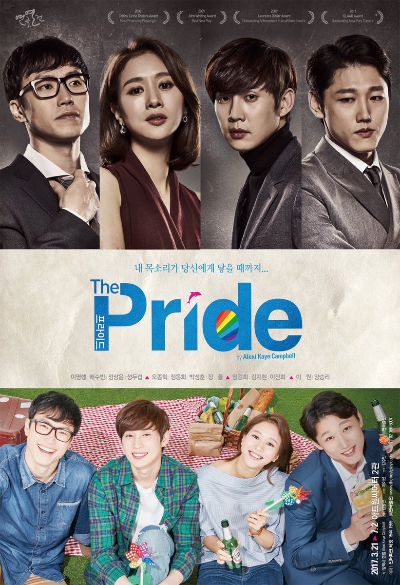 thebestplays's tweet photo. 2017 <프라이드>의 메인 포스터를 다시^^;; 공개합니다!
포스터를 RT해주신 분들 중 추첨을 통해 4/4(화) 공연에 3쌍을 초대합니다:)
응모기간: 3/23-28 발표: 3/30 https://t.co/6aX6hM1utQ