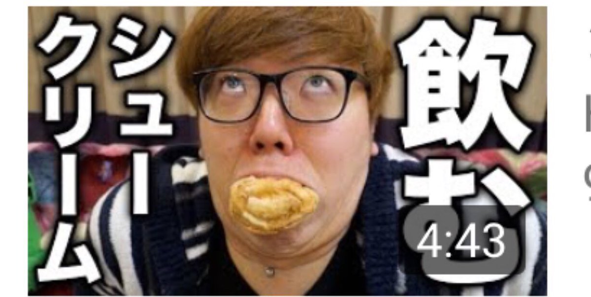 kamefeel's tweet photo. #寺田心チャレンジ

どっちが可愛いいですか？

ヒカキン→RT

寺田心→いいね https://t.co/jfSKytCBSi