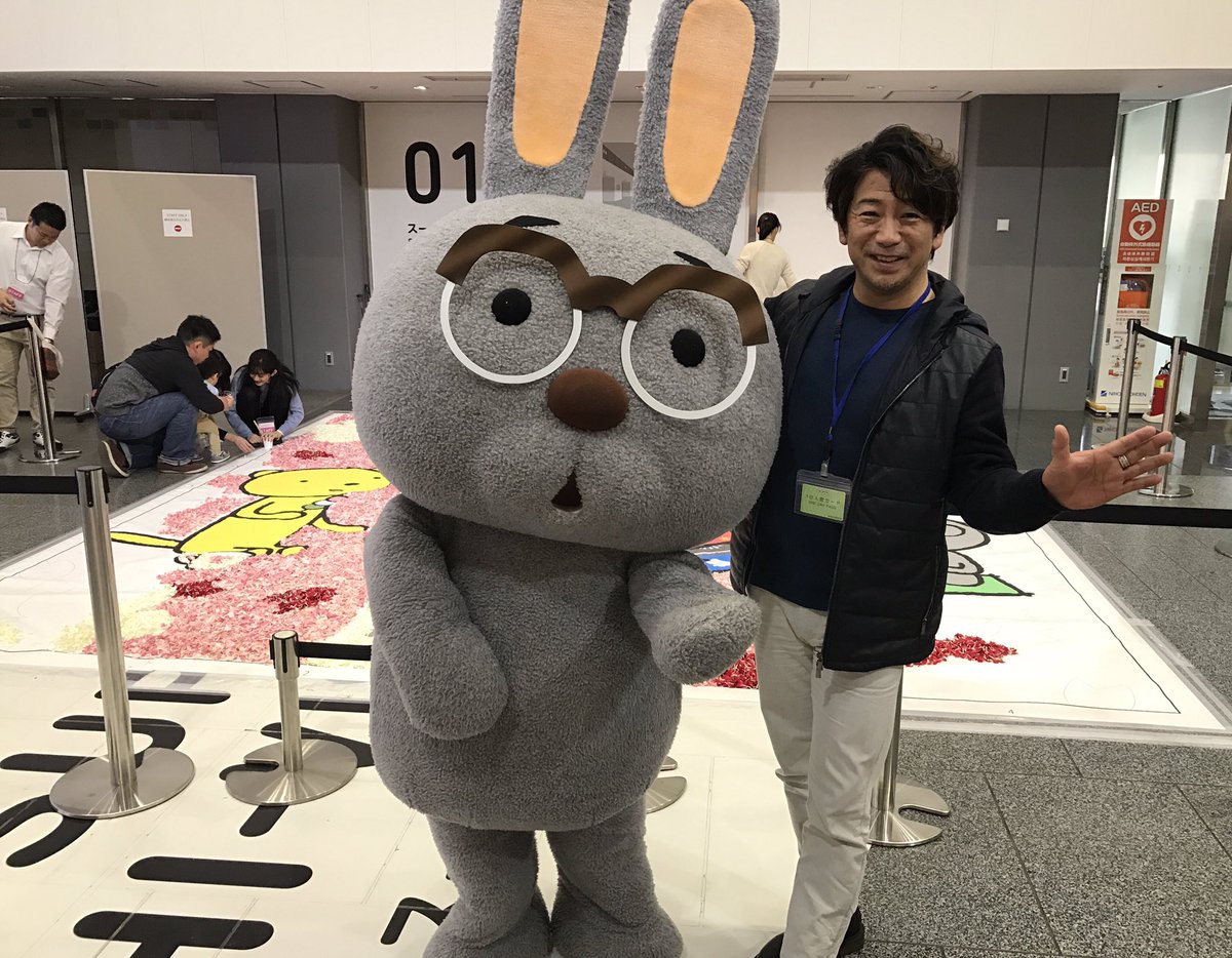 O Xrhsths 藤川 Ryujin 靖彦 Sto Twitter うさじい登場 東京インフィオラータウィーク Nhkスタジオパーク うさじい 藤川靖彦 インフィオラータ