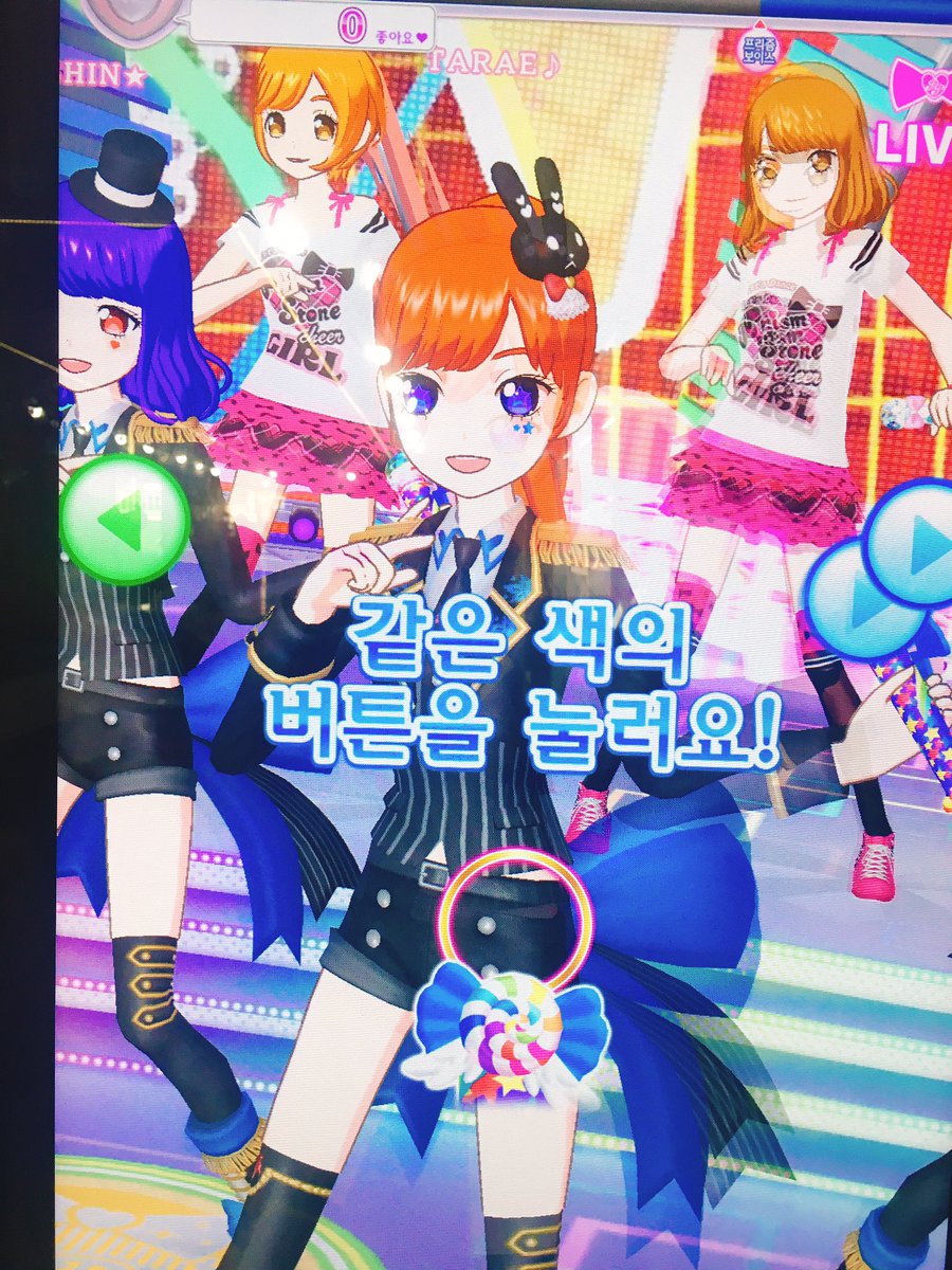 아이돌검사ㅠㅠ 채거 ㅠㅠ