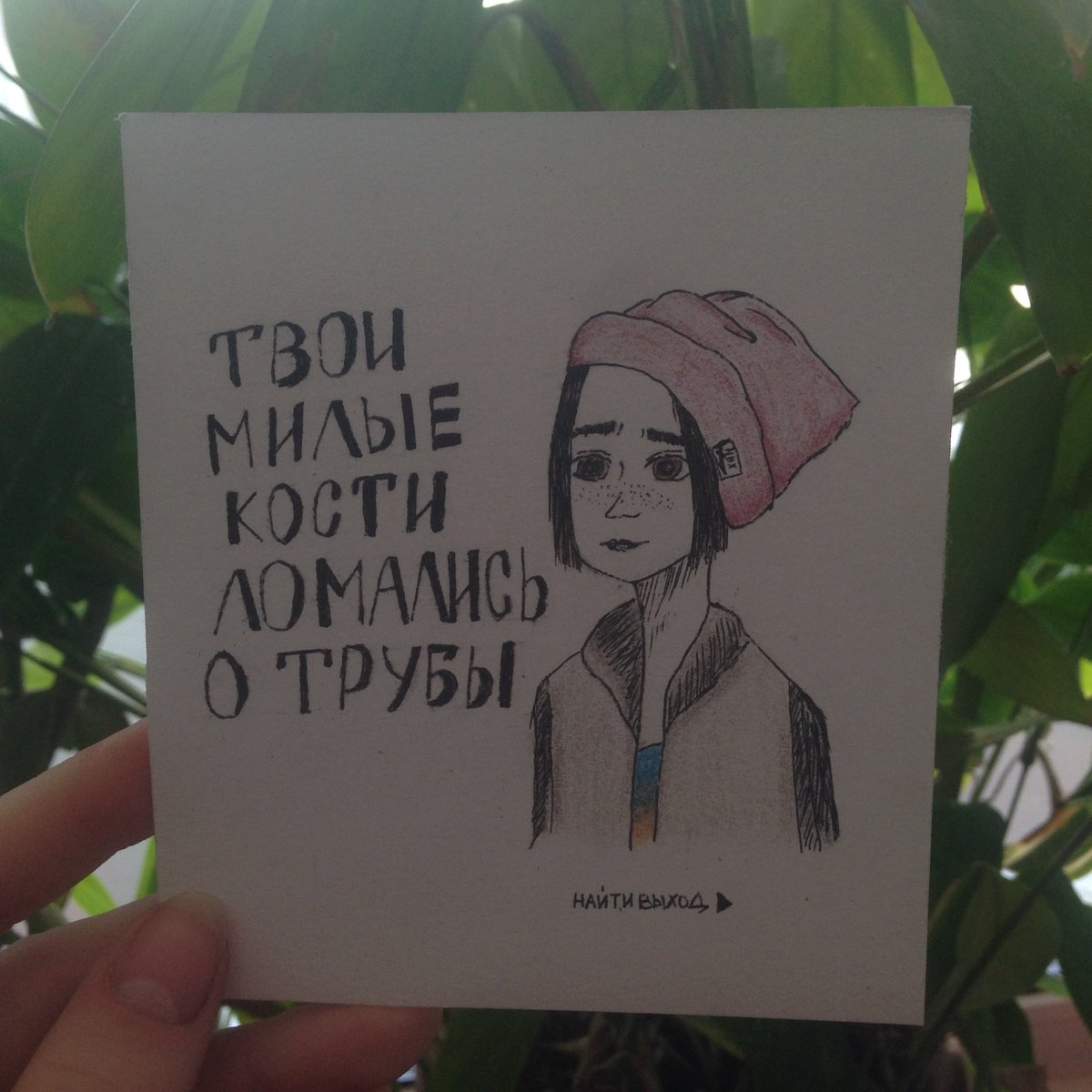 Last_Po_Fast's tweet image. Мои каракули 🌚