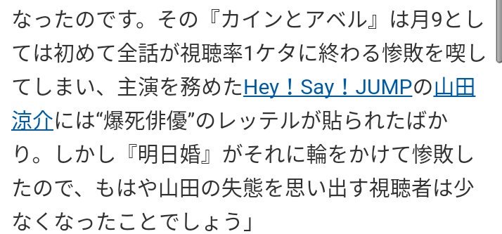 jamp_cibes's tweet image. 山田くんのせいみたいになっとるじゃん
やめてほしい💢💢