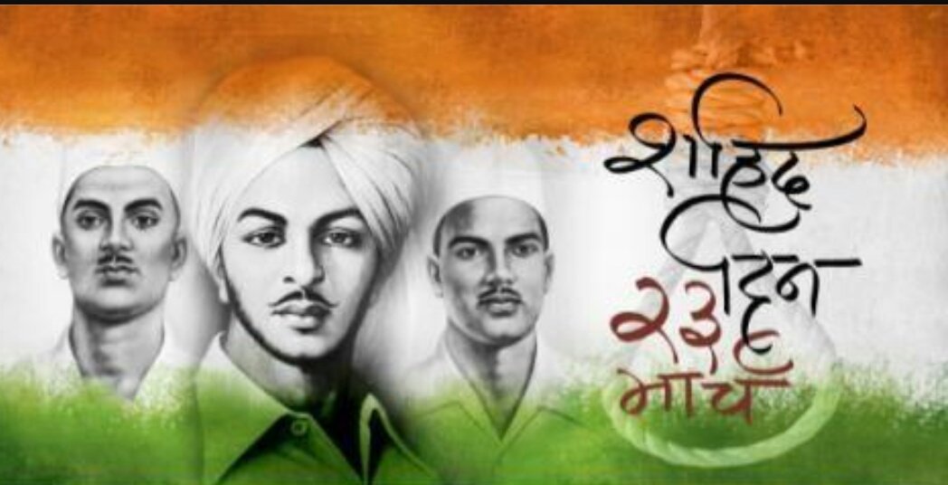 Shaheed Diwas - 23 March