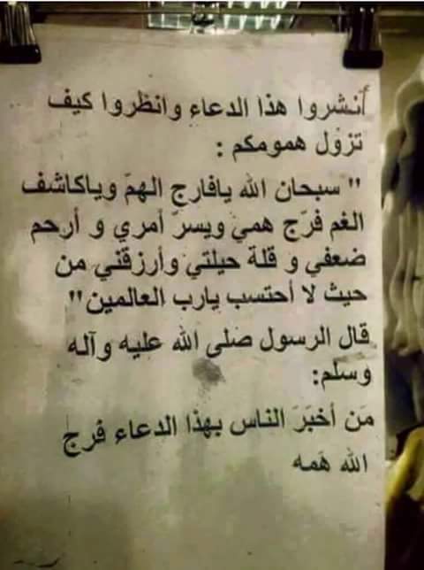 صبأح ألعأفية