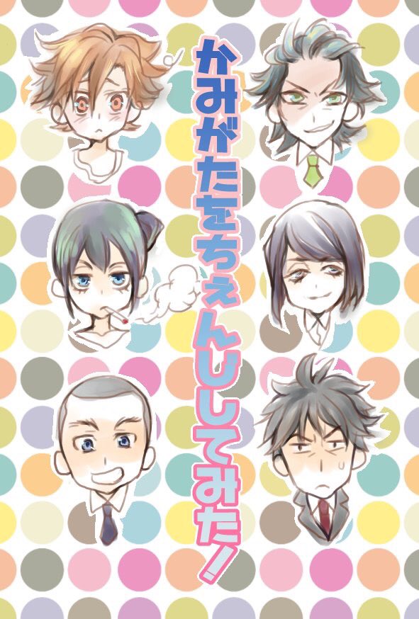 【<a href="/223610/">こじろうさん👑🚢</a> 】
キャラ人選は趣味です。 #KVワンドロ・チェンジ