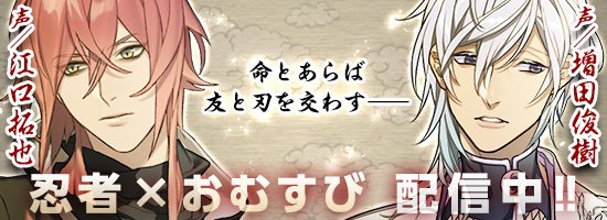 結ひの忍のtwitterイラスト検索結果