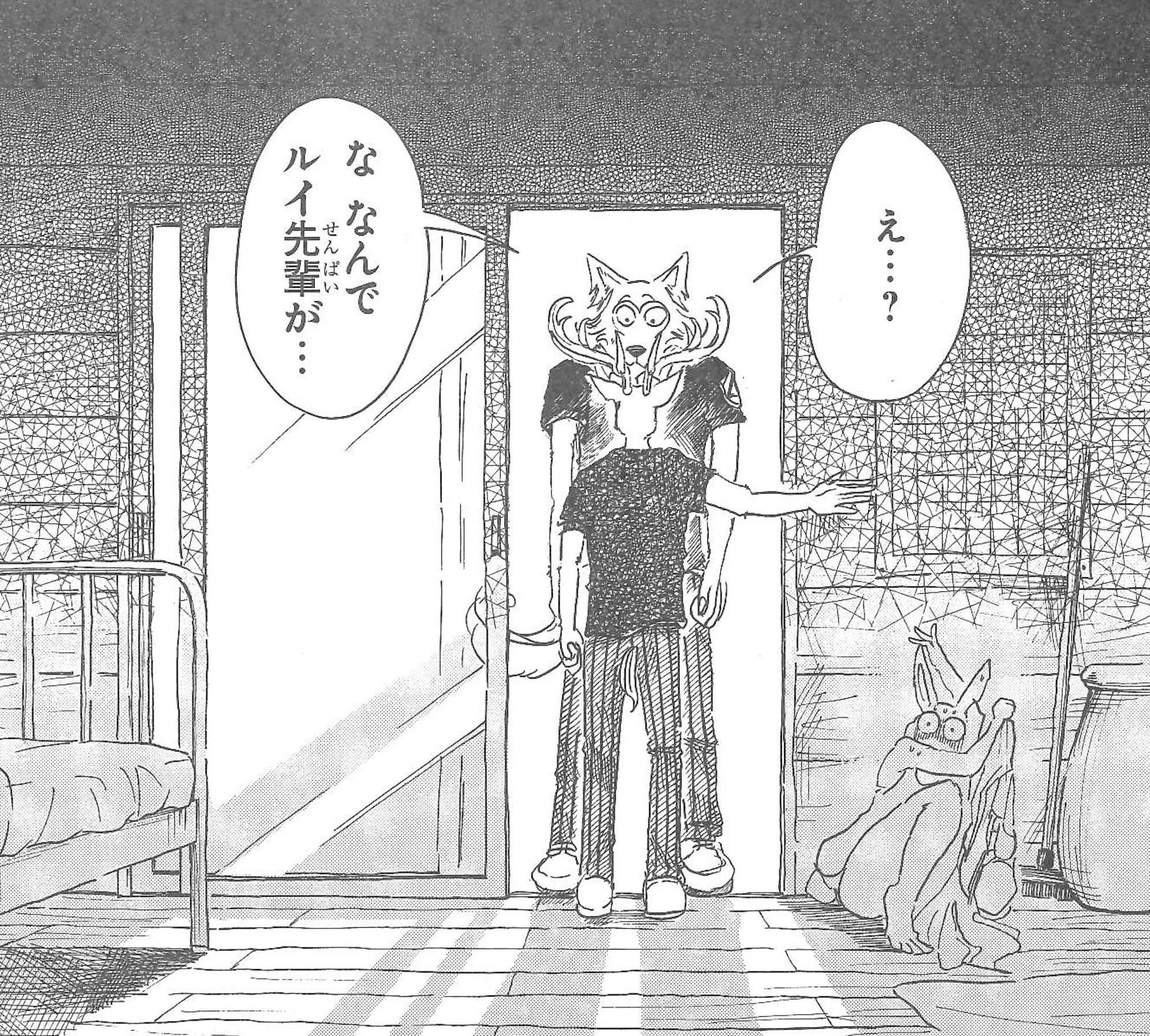 週刊少年チャンピオン編集部 Beastars ビースターズ 第27話が本日発売 3 23 の17号に掲載 ルイとハル 2匹の愛の巣にレゴシ参上 修羅場も修羅場 この先 どうなるやら さらに4月7日 金 発売の単行本2巻に関する特別情報もあります 週刊少年チャンピオン編集部 Beastars ビースターズ 第27話が本日発売 3 23 の17号に掲載 ルイとハル 2匹の愛の巣にレゴシ参上 修羅場も修羅場 この先 どうなるやら さらに4月7日 金 発売の単行本2巻に関する特別情報もあります