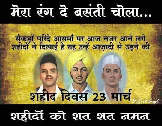 SKumarbaranwal tweet picture