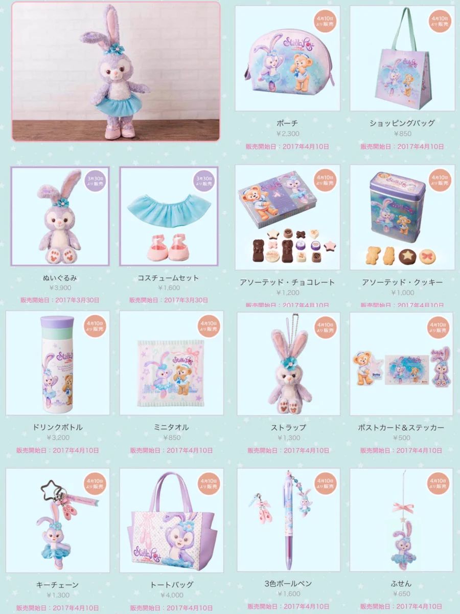 pointe_pon*バレエLINEスタンプ on X: 