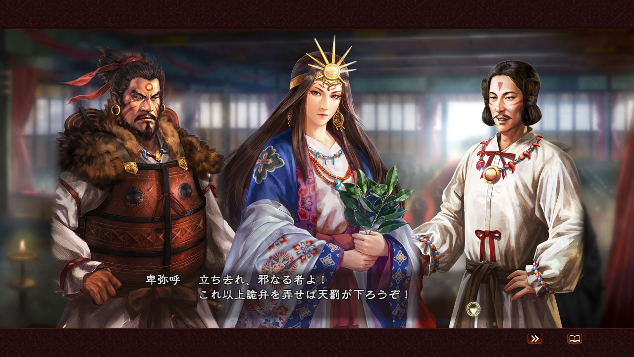 三國志シリーズ公式 @『三國志8 REMAKE』好評発売中! على X 三國志シリーズ公式 @『三國志8 REMAKE』好評発売中! على X