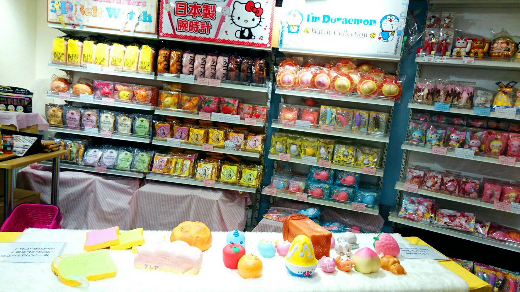 札幌スクイーズショップ クレア Twitterissa 週末の予定はお決まりですか まだ決まっていないスクイーズ好きな貴方 興味がある貴方 ふらっと狸小路へ出かけてみませんか ブレッドローフピンクを始め人気ブルーム社商品も再入荷しております 皆さまのご来店お待ちし