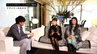 answersFTV's tweet photo. 明日のANSWERSは、総集編後編。見逃したデザイナー、もう一度見たいデザイナーたちの貴重なトークをお見逃しなく！
「ANSWERS」明日24時からBSフジにて放送！お楽しみに！
#answers #fashion #fahiontv #アンサーズ #ファッション https://t.co/YVhV8P6TgP