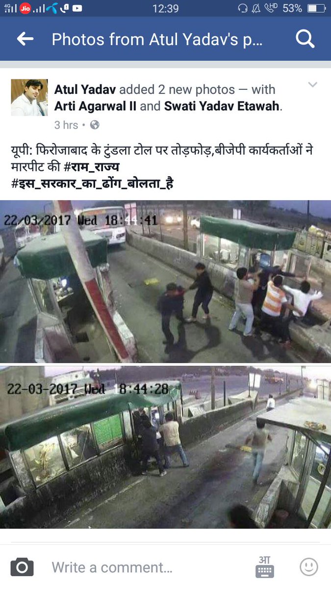 brijyaduvanshi's tweet photo. Welcome in so calld Ramrajya @pankhuripathak @narenbablu2407 @sujityadav05 @brijendra885326 @zeba_yasmeen @gunjakapoor https://t.co/j2GQ8WbiaD