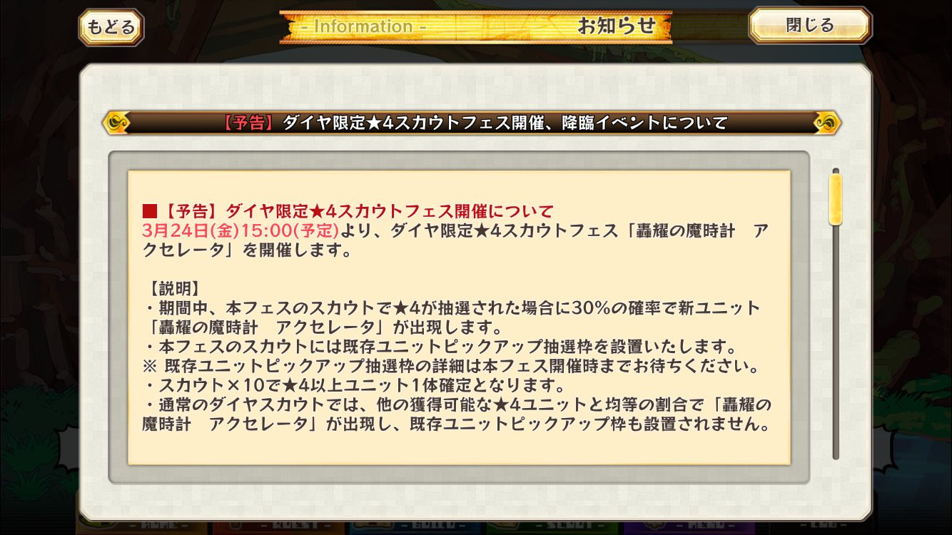 かいがら Twitter પર アクセレータさん誰の関連ユニットだろ 名前的にはハリアープだけど時計だし機械もありえなくはないよねぇ というかボースハイトとライハイト二つ名も名前も似てるのに関連なしだったからね メルスト かいがら Twitter પર アクセレータさん誰の関連ユニットだろ 名前的にはハリアープだけど時計だし機械もありえなくはないよねぇ というかボースハイトとライハイト二つ名も名前も似てるのに関連なしだったからね メルスト