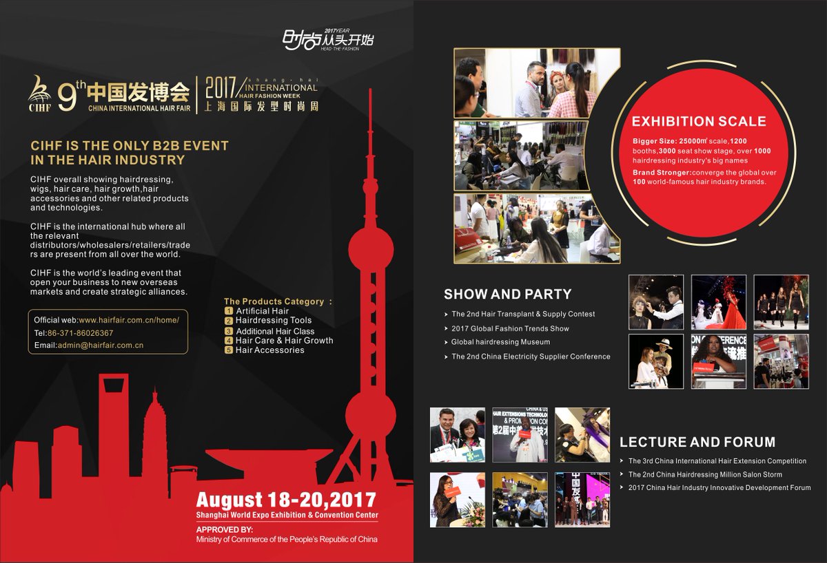 chinasunny123's tweet image. Hair Show