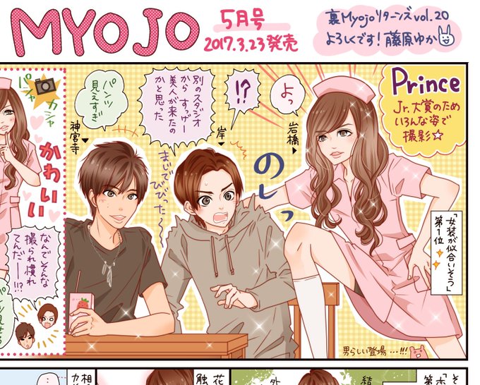 藤原ゆか ラブゼロ 発売中 Yuka F さんのマンガ一覧 いいね順 2ページ ツイコミ 仮 藤原ゆか ラブゼロ 発売中 Yuka F さんのマンガ一覧 いいね順 2ページ ツイコミ 仮