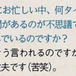 忙しい中でもなんとか遊ぶ時間を作る方法がこれw極端だけど確かにそうだよね!