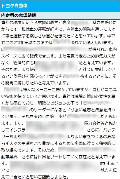 楽天 みん就 Rakutenminsyu 17年03月 Twilog