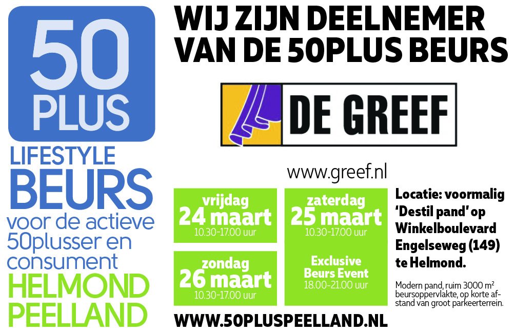 50plus_beurs's tweet photo. De Greef Helmond voor al uw rolgordijnen, jaloezieën, shutters, plissé-gordijnen, vitrages. inbetweens en veel meer! greef.nl #50plusbeurs https://t.co/7JX1M4KuK2