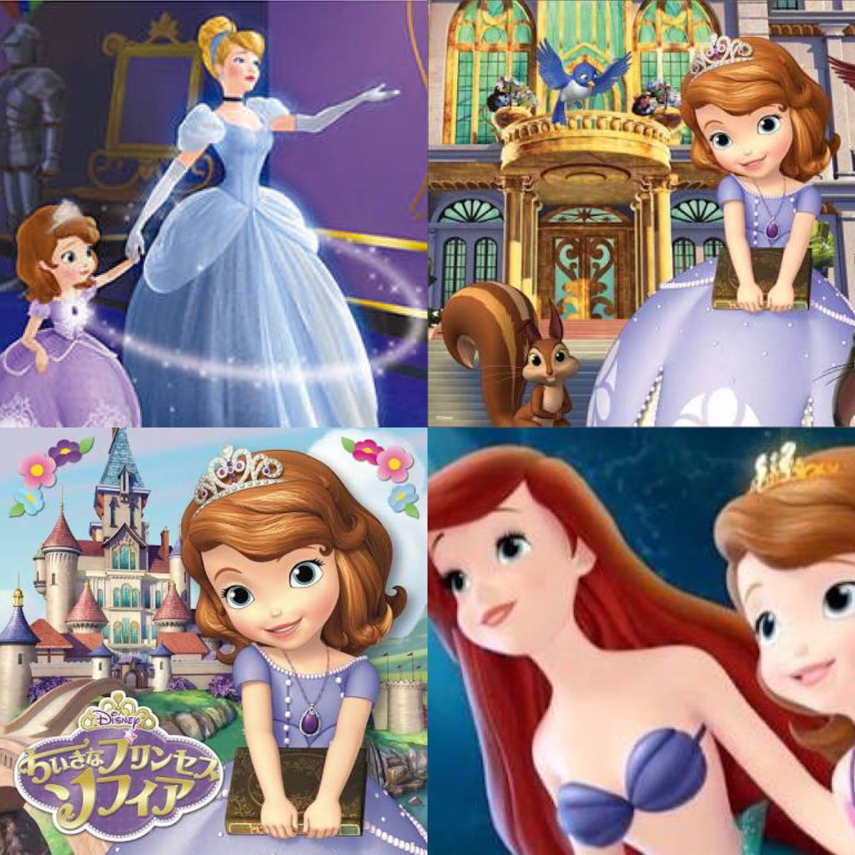 小さなプリンセスソフィア