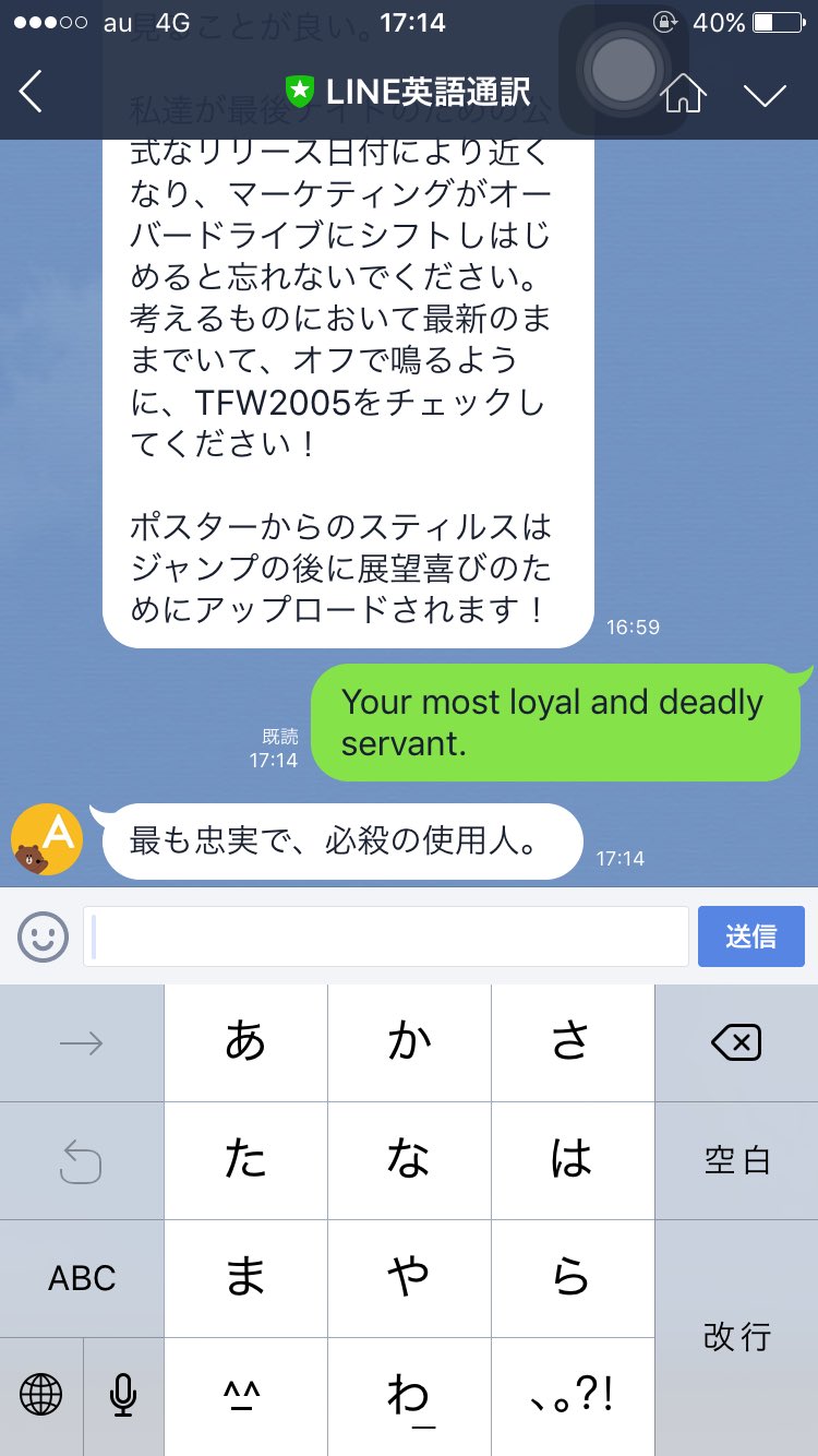 オートボット さくぞー コグマンの説明文line翻訳したけど いつもとは違ってかっこいい言い回しで翻訳してくれた T Co H7nxhxkwgw Twitter