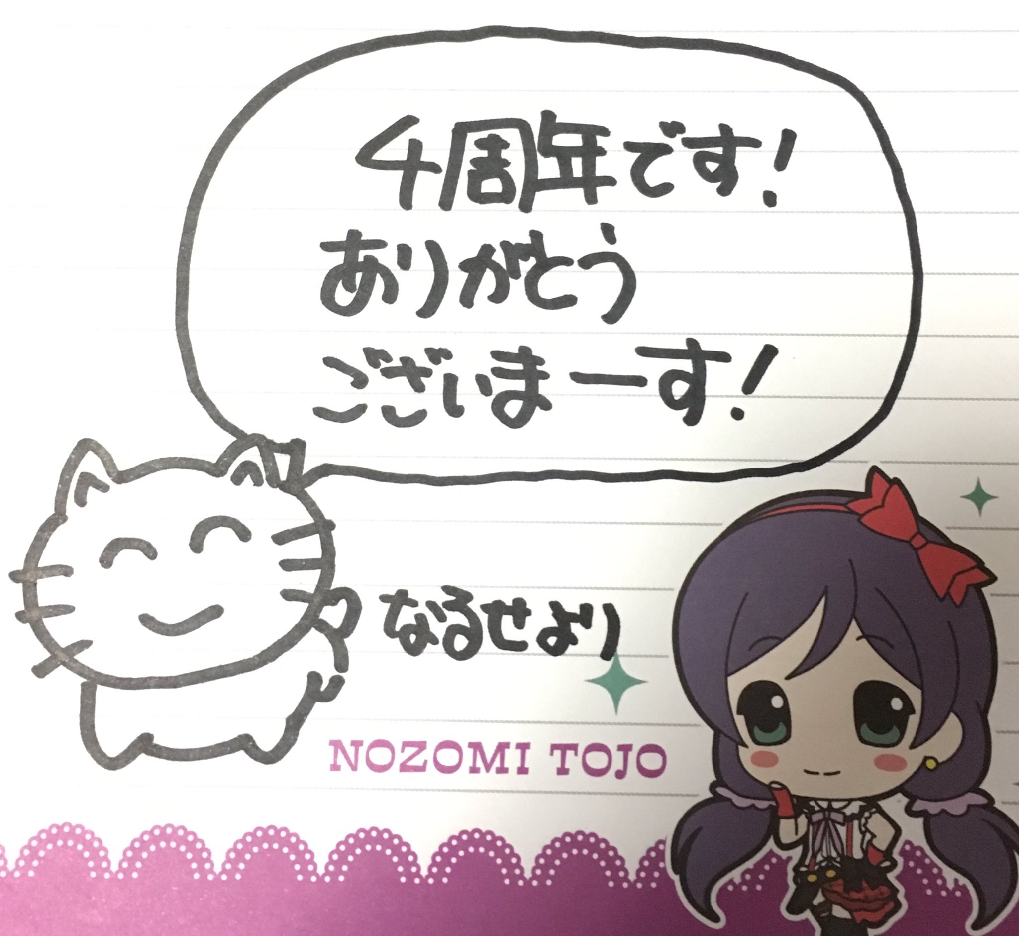 nqrse なるせ ひきフェス メイド 市松 なるせ🍥 в X: „なるせ、ひきフェス参加させていただきます