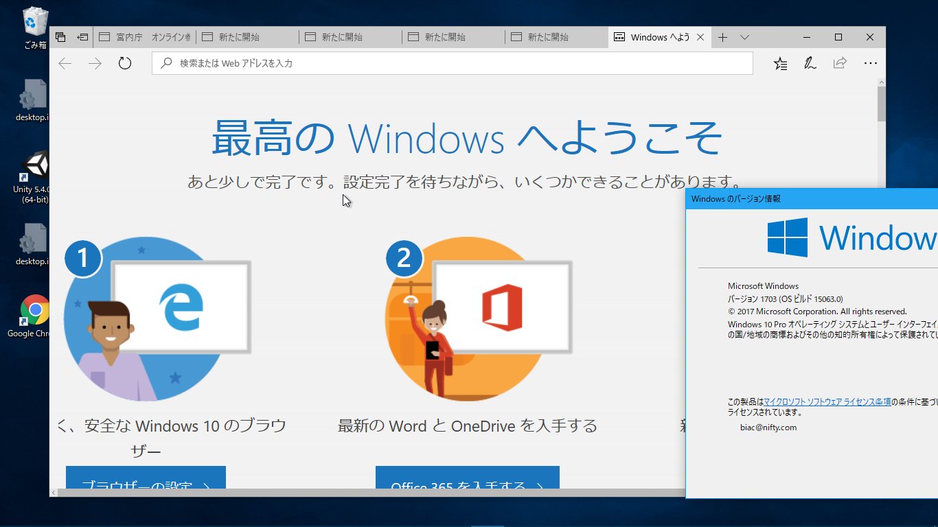 山本康彦 Bluewatersoft あと少しで完了です 設定完了を待ちながら いくつかできることがあります はいはい で いつまで待ってればいいの もう丸1日放置してるんですけど W Win10feedback T Co Fnqzfrrq3z Twitter