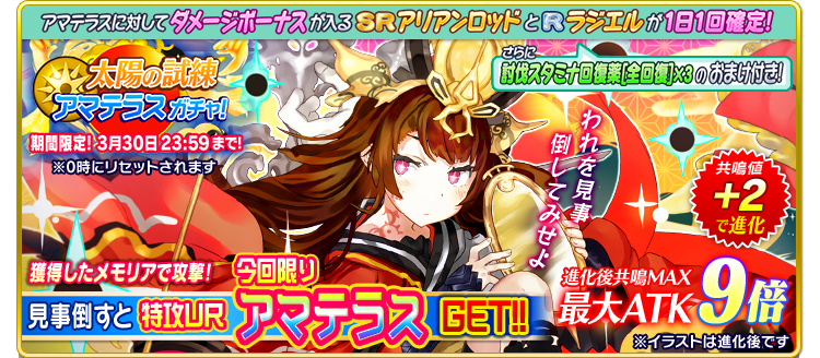 ライタ 協力クイズrpg マギメモ Magimemo Pr Twitter ライタ 協力クイズrpg マギメモ Magimemo Pr Twitter