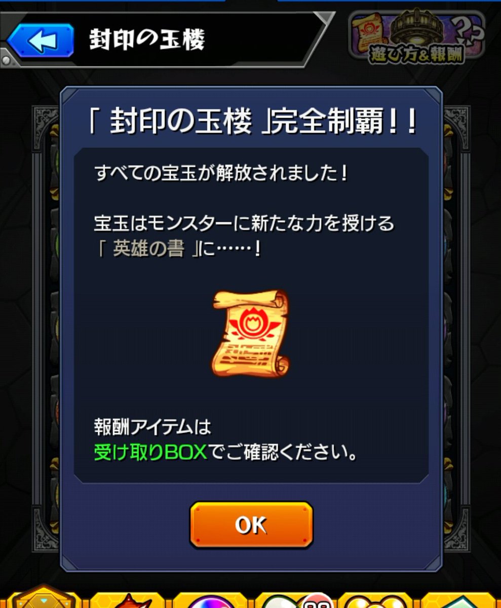 Program_Cat's tweet image. クリア！(о´∀`о)