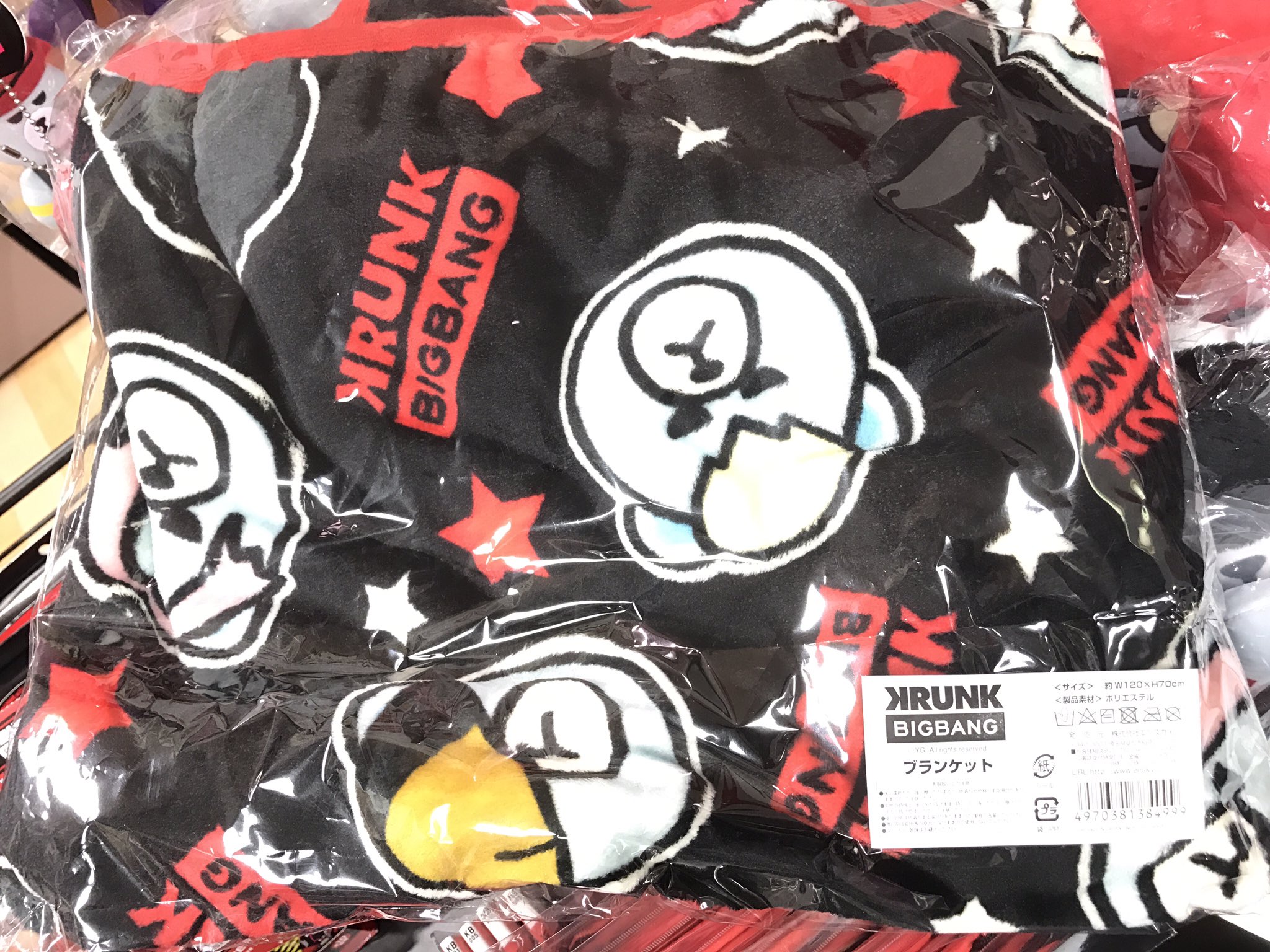 一番くじ☆BIGBANGブランケット