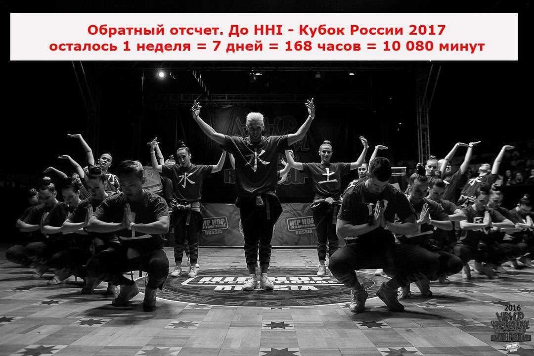 redhazecrew's tweet photo. #RedHazeCrew #RedHazeFamily #HipHopInternational #HHI2017 https://t.co/oDqLoLIXjN
