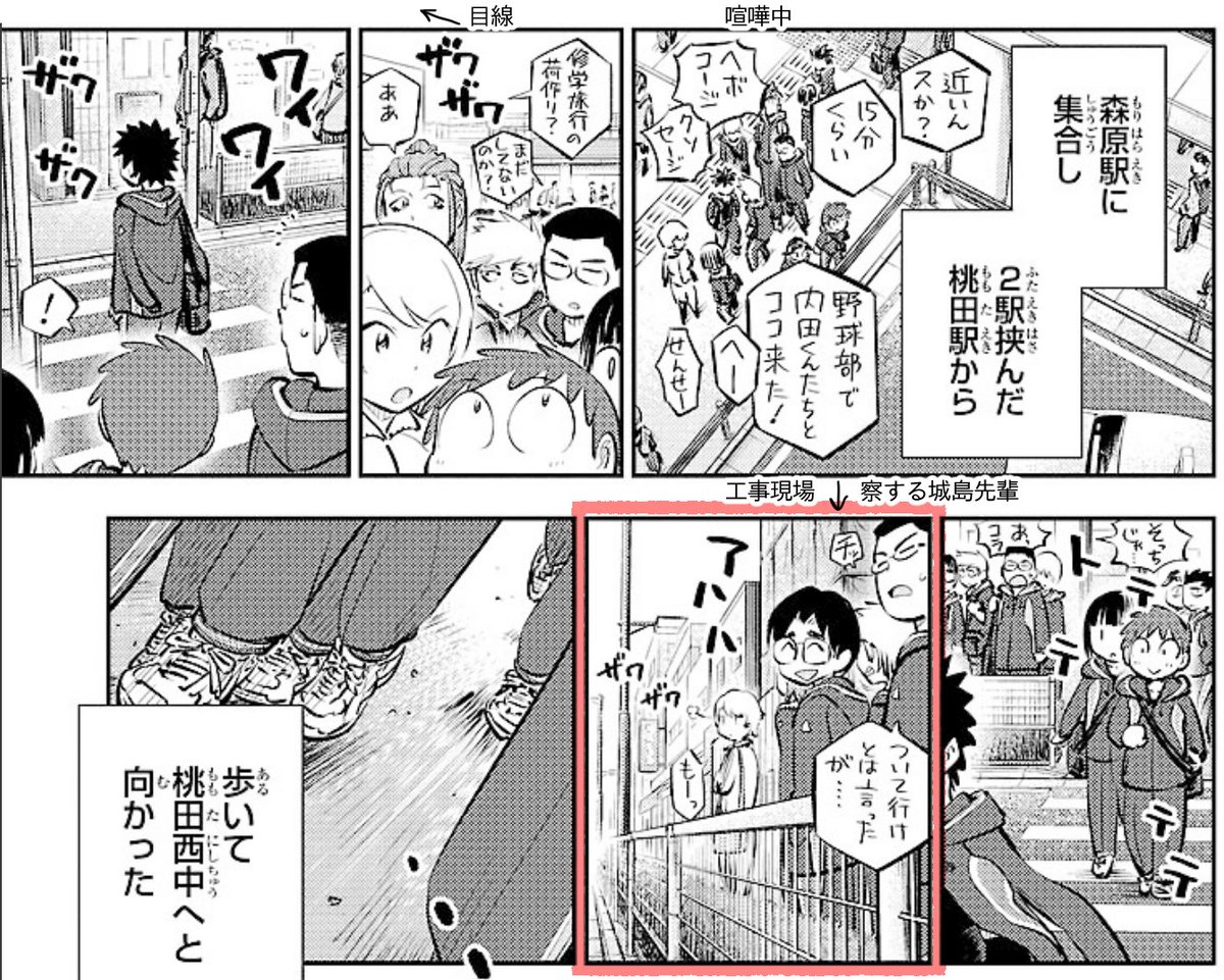 @SR_TL このシーンずっと引っかかってたけどアアーーーーすごい すっごい 