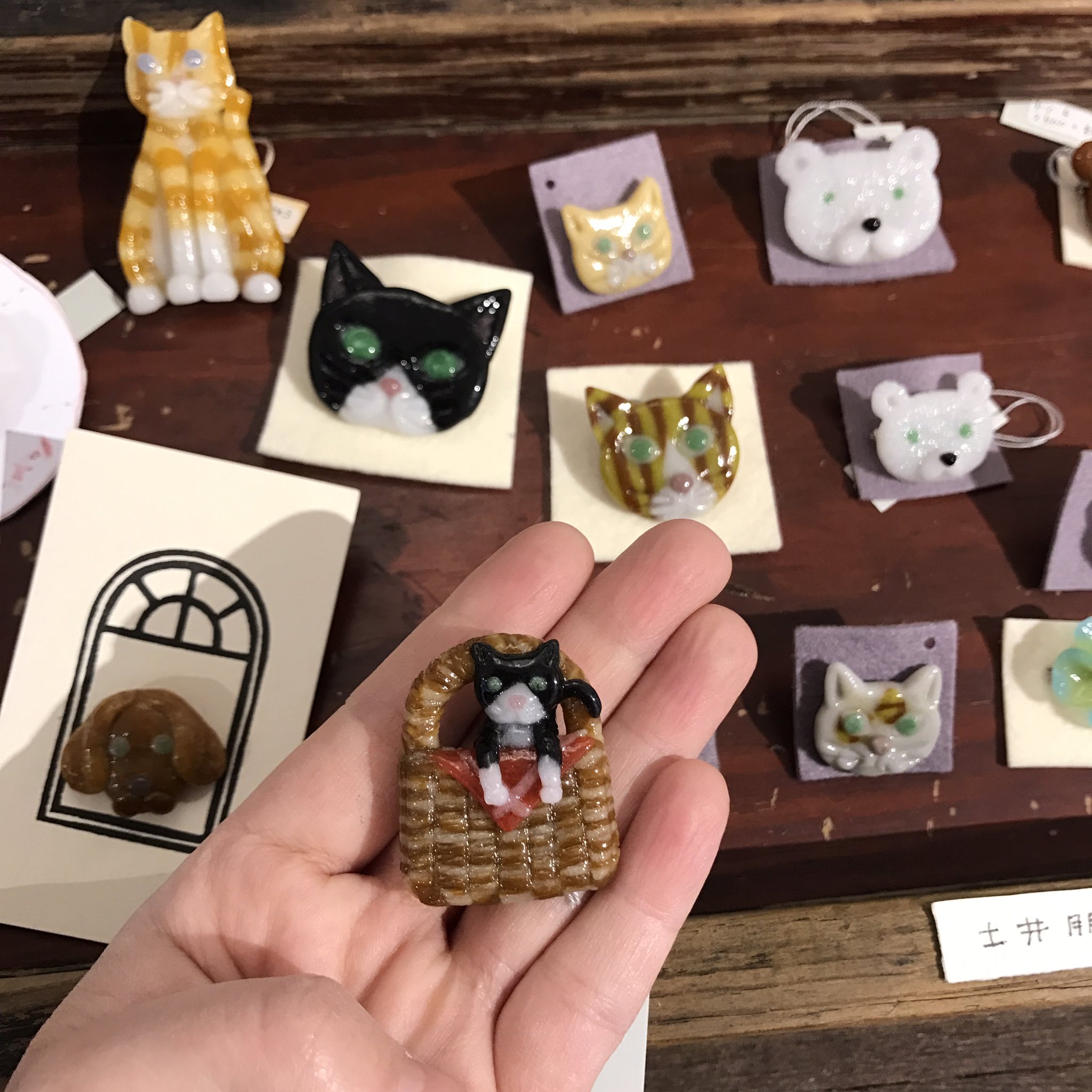 土井朋子 ガラス お菓子の家 小物入れ