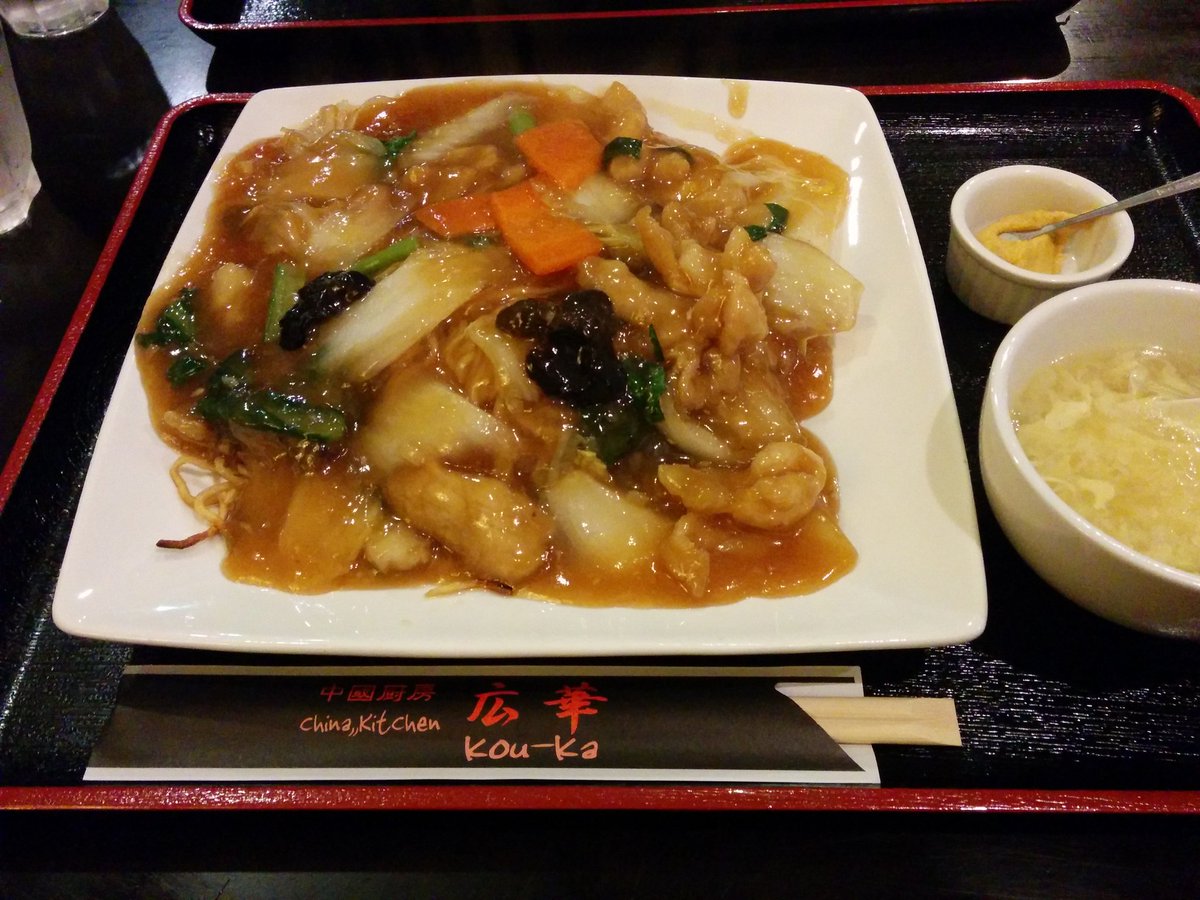Abzo Mokunosho Twitterren 餡掛けが食べたくて 倶知安 中国厨房 広華 地元民が愛する店 本格中華料理を堪能できます うまし 倶知安 中華料理 あんかけ焼きそば 広華 杢の抄 Abzo Mokunosho Twitterren 餡掛けが食べたくて 倶知安 中国厨房 広華 地元民が愛する店 本格中華料理を堪能できます うまし 倶知安 中華料理 あんかけ焼きそば 広華 杢の抄