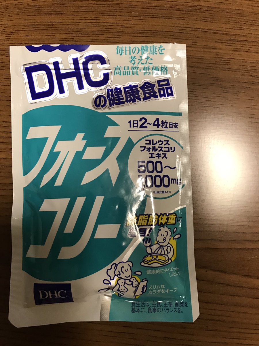 さなな ダイエットネタ 2 これは 分量通りに飲むと下痢が止まらない ノロみたいに 自分の意思は無視です 家に居るなら慣れれば大丈夫だけど これ飲んで会社は絶対無理だと思う フとした瞬間に出ちゃいます お腹も凄いゴロゴロと音を立てるので