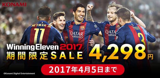 誰が欲しい ウイイレ17 に 日本代表 エージェントが登場 新大会も開幕へ ライブドアニュース