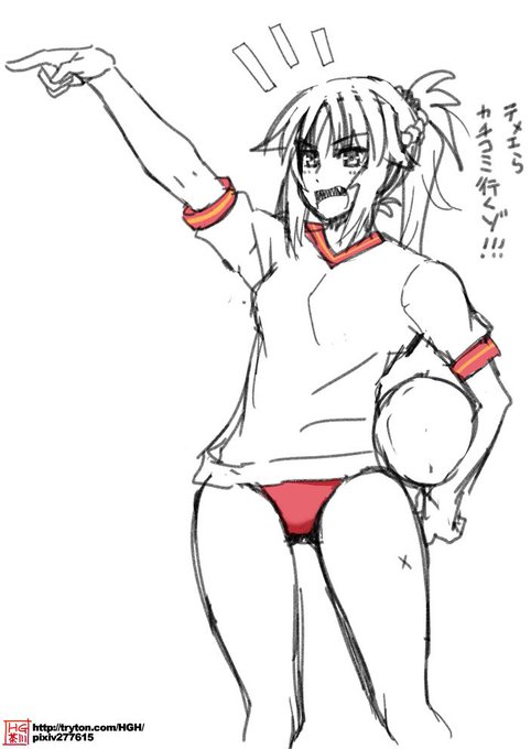 本日の画像:ブルマのモーさん その3

赤ブルです。本日モーさん本第二弾のコンテが完成。ですがブルマでの登場は無かったり。 