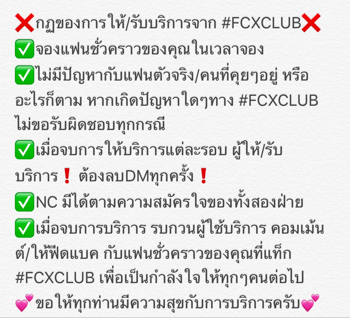OFFICIALxHEX's tweet photo. ⭐️เบื่อไหมกับความรักที่ล้มเหลว ให้พวกผมดูแลคุณสิครับ
❗️รับจองตอน5ทุ่ม ดูรายชื่อที่following 
#FCXCLUB #ยืมเมจforsex https://t.co/y3qg4SX9JZ