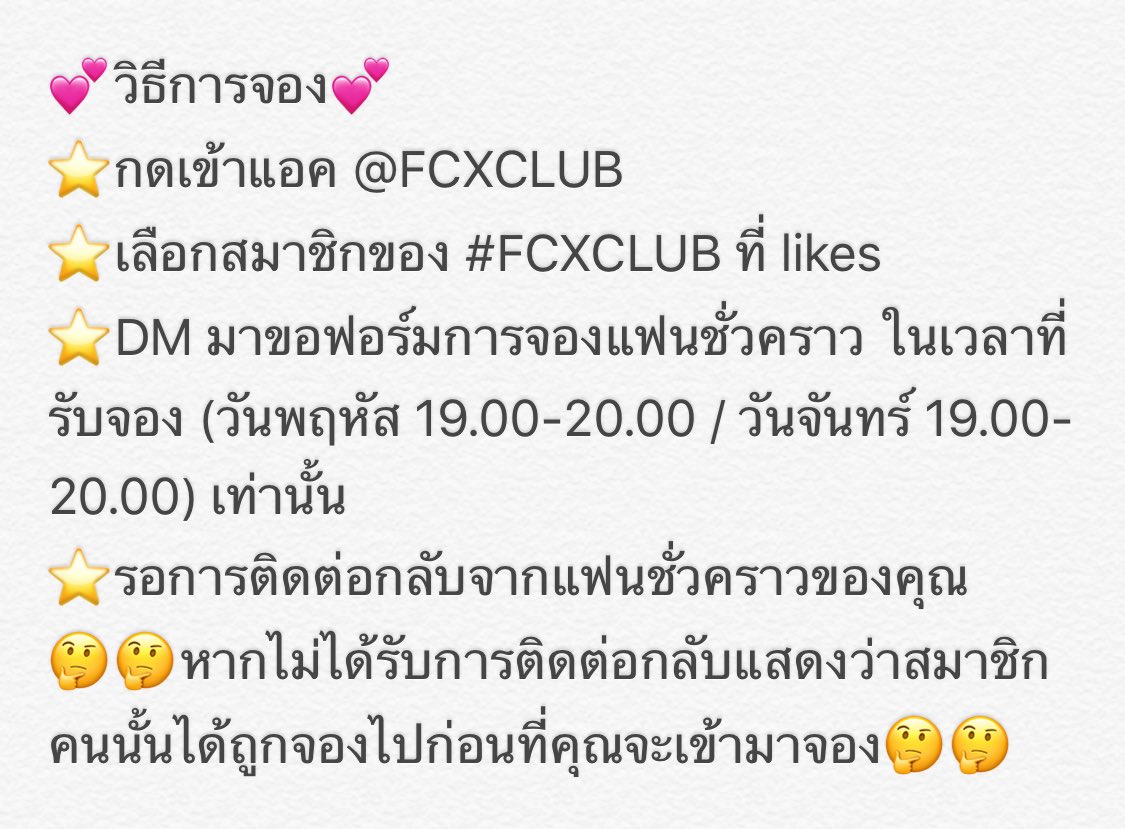 OFFICIALxHEX's tweet photo. ⭐️เบื่อไหมกับความรักที่ล้มเหลว ให้พวกผมดูแลคุณสิครับ
❗️รับจองตอน5ทุ่ม ดูรายชื่อที่following 
#FCXCLUB #ยืมเมจforsex https://t.co/y3qg4SX9JZ
