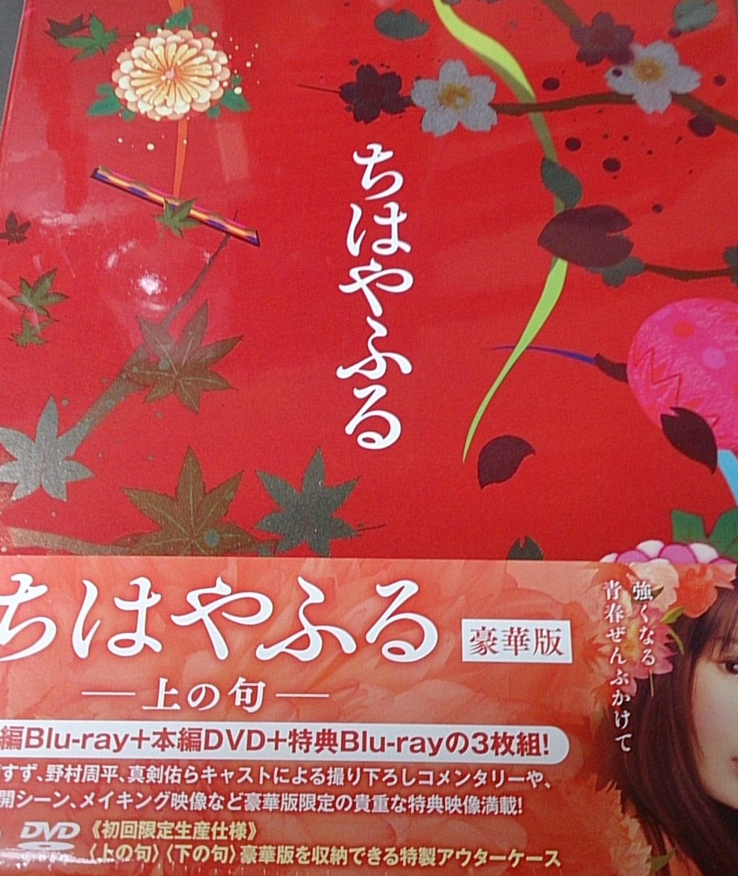 ちはやふる大百科 0chihayahuru Twitter
