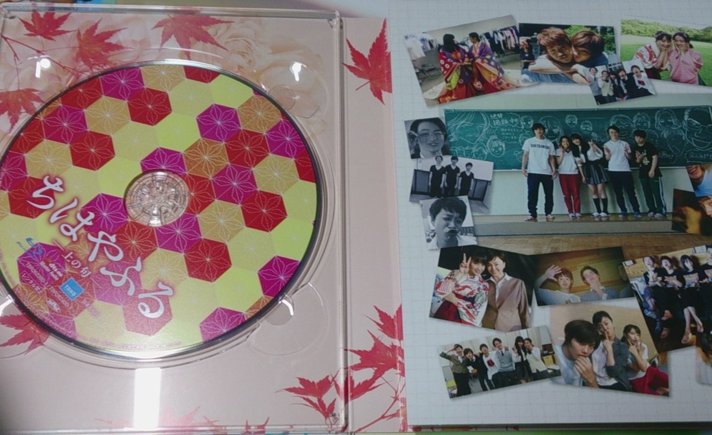 ちはやふる大百科 0chihayahuru Twitter