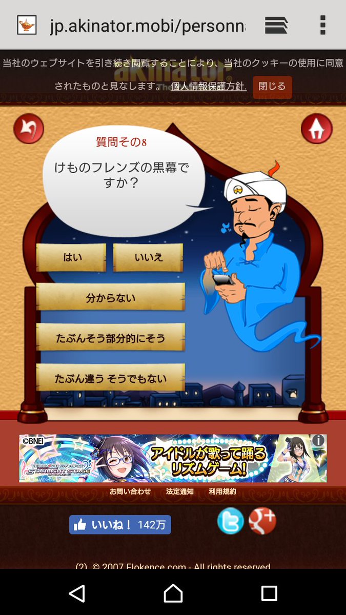 しんざきおにいさん が何でも解説してくれるタグが人気 Togetter