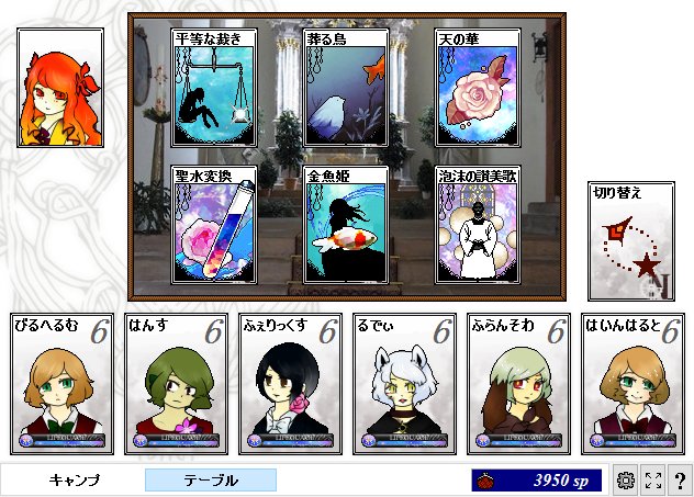 あいぶろ On Twitter 海に臨む教会 技能購入時の不具合を修正致しました 不具合報告ありがとうございました Https T Co Nt0qojtoh5