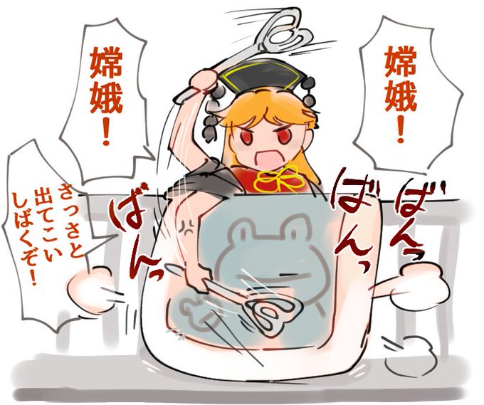 純狐のtwitterイラスト検索結果 古い順 純狐のtwitterイラスト検索結果 古い順