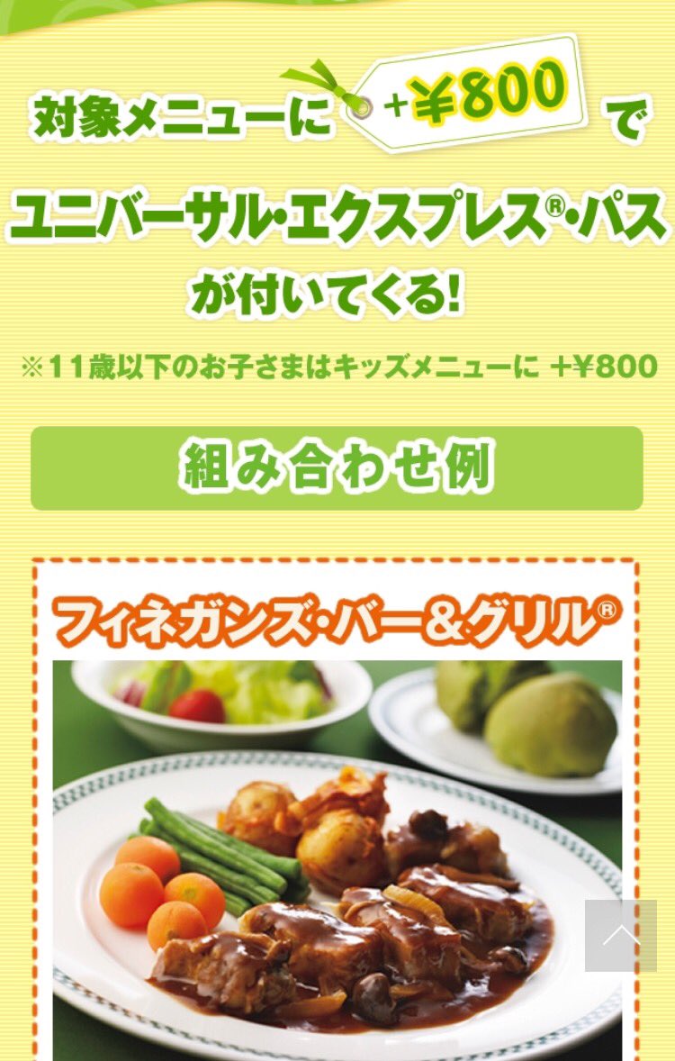 ｕｓｊのツボ ｕｓｊで出会った心温まる物語 على تويتر Usj ユニバ ３月２３日 木 １８時頃 ジャーニー１３０分 ヒッポ８０分 ｂｄ１８０分 ｈｄｒ１８０分 ｓｐｍ１００分 ｘｒライド１６０分 ダイナソー１６０分 ゴジラ８０分 ｊｐ７０分の待ち時間