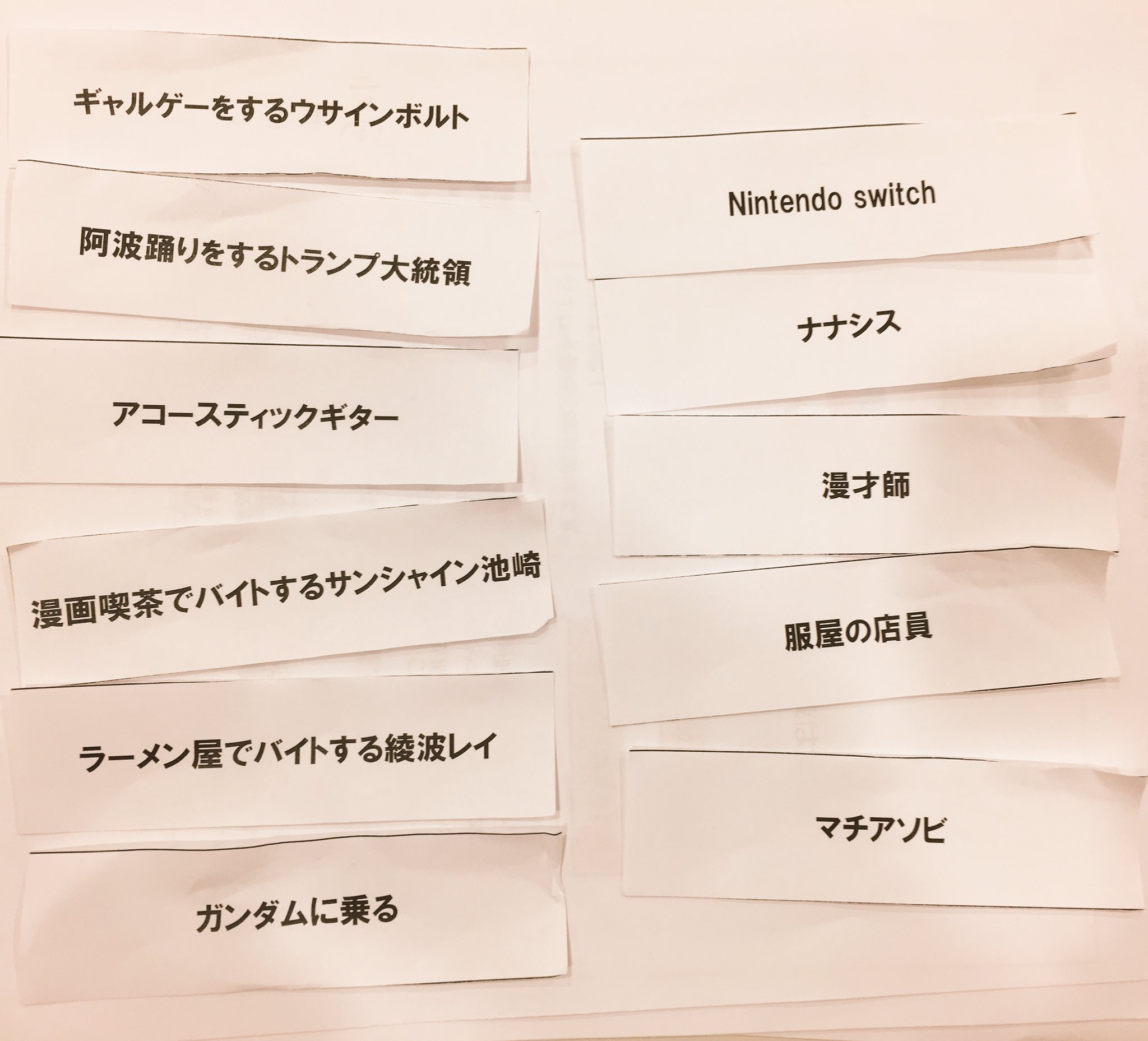 高井舞香 7 3 7 4 Nanasuta L I V E 横浜ぴあアリーナ على تويتر Jcnewsニコ生ありがとうございました 初ゲスト日岡なつみさん回 カミ推しは可愛かったし ジェスチャーゲームはインパクト強かったね 記念に高井用のお題載せとくね 誰か自信のある方いらっしゃい 高井舞香 7 3 7 4 Nanasuta L I V E 横浜ぴあアリーナ على تويتر Jcnewsニコ生ありがとうございました 初ゲスト日岡なつみさん回 カミ推しは可愛かったし ジェスチャーゲームはインパクト強かったね 記念に高井用のお題載せとくね 誰か自信のある方いらっしゃい
