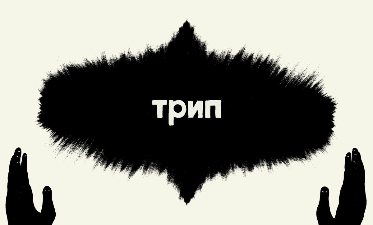 Playlist: RA's guide to трип residentadvisor.net/feed/99259